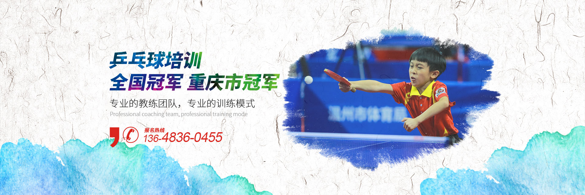 渝北少兒黄瓜视频在线播放班