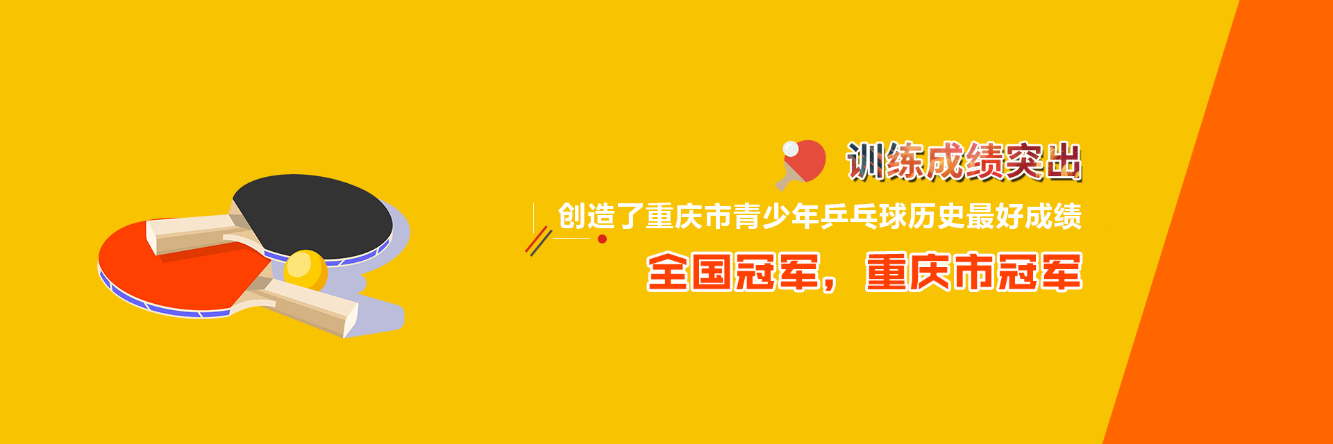 渝北少兒黄瓜视频在线播放班